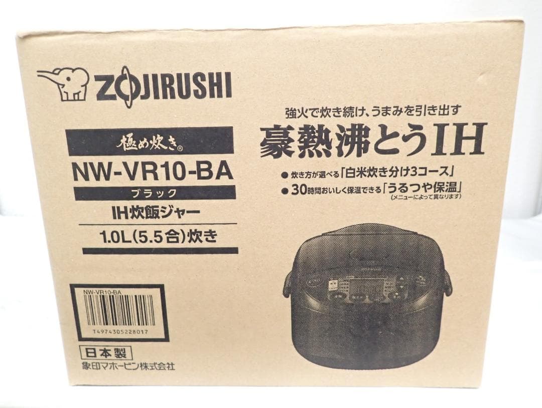 未使用品 象印 極め炊き IH炊飯ジャー 1.0L NW-VR10-BA