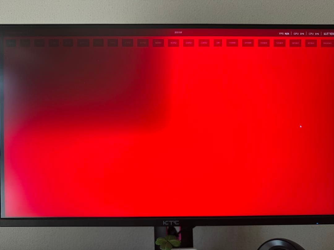 KTC 27インチ 4K 144Hz MiniLED HDR1000モニター