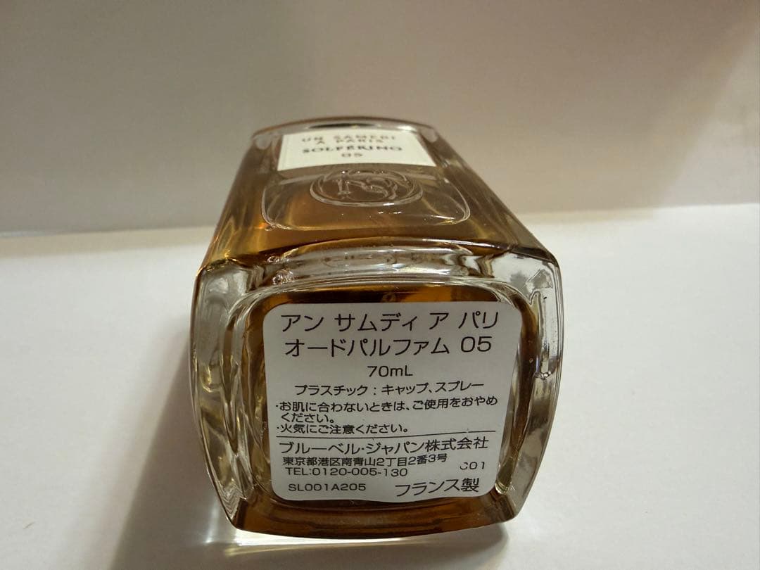 SOLFERINO アンサムディアパリ05 70mL