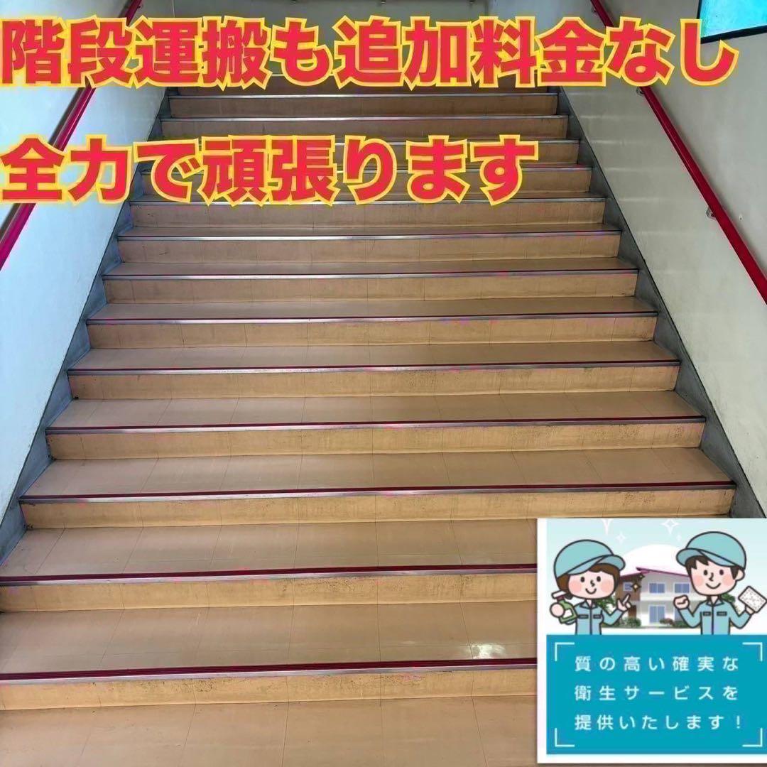 047 3点セット 冷蔵庫 洗濯機 電子レンジ 一人暮らし向け