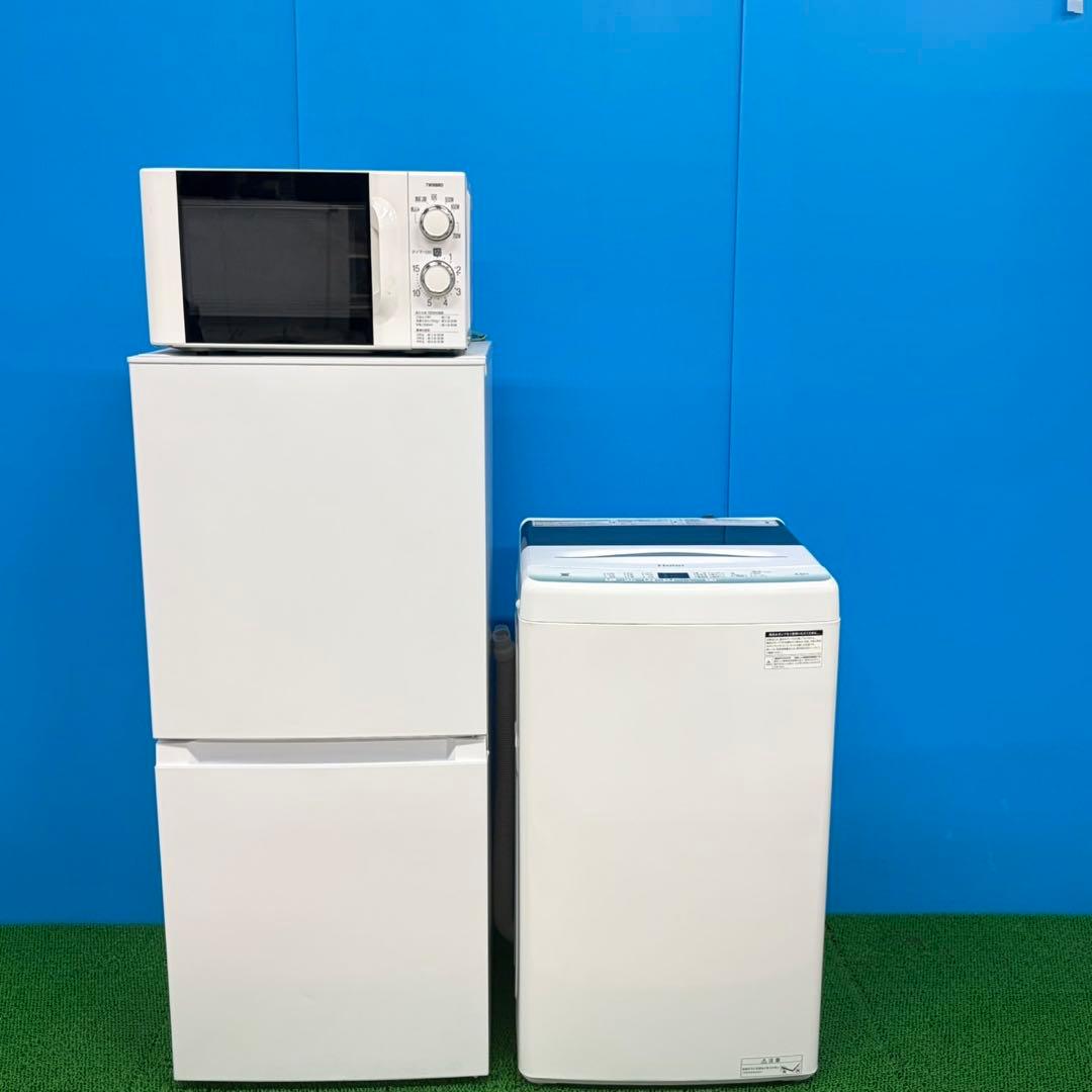 047 3点セット 冷蔵庫 洗濯機 電子レンジ 一人暮らし向け