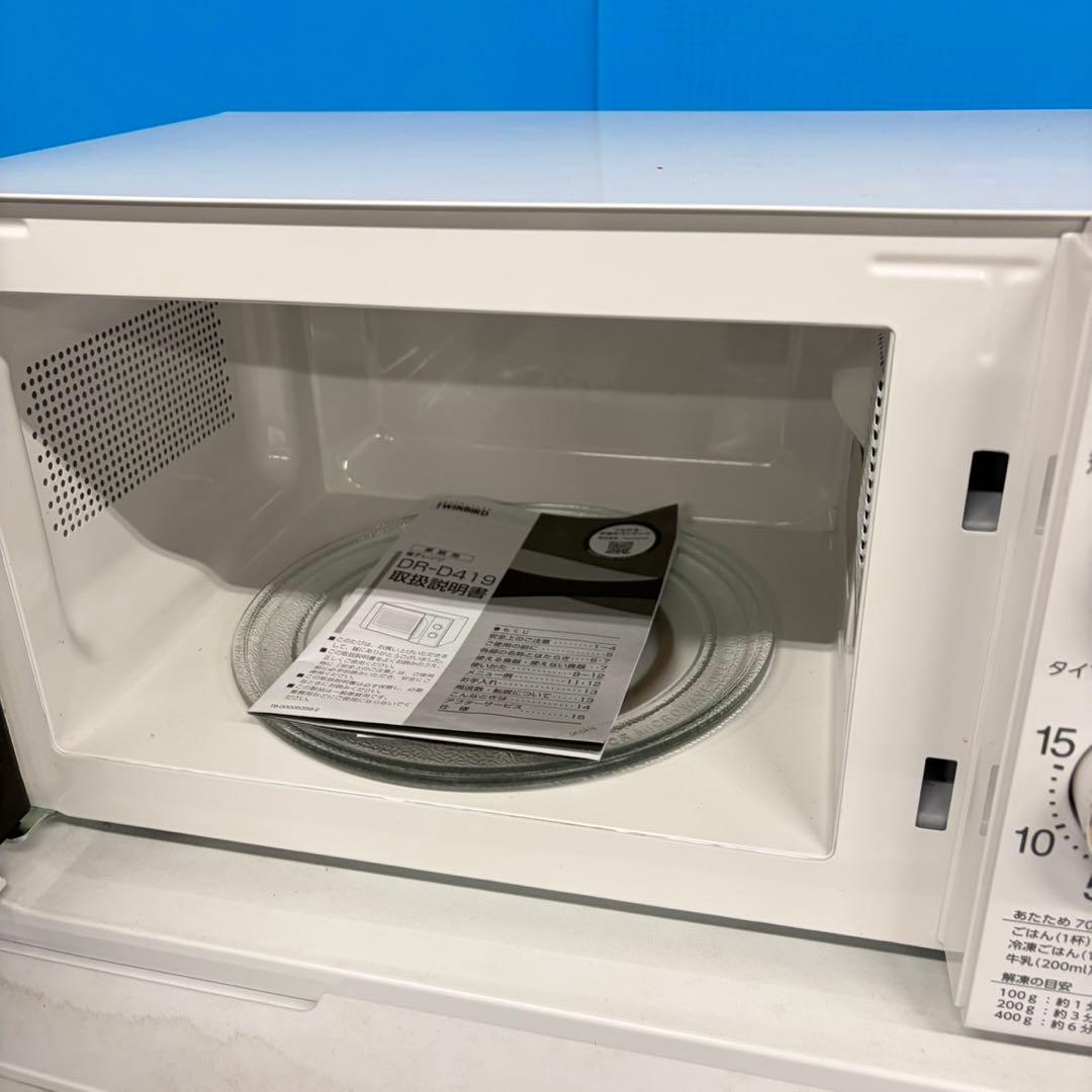 047 3点セット 冷蔵庫 洗濯機 電子レンジ 一人暮らし向け