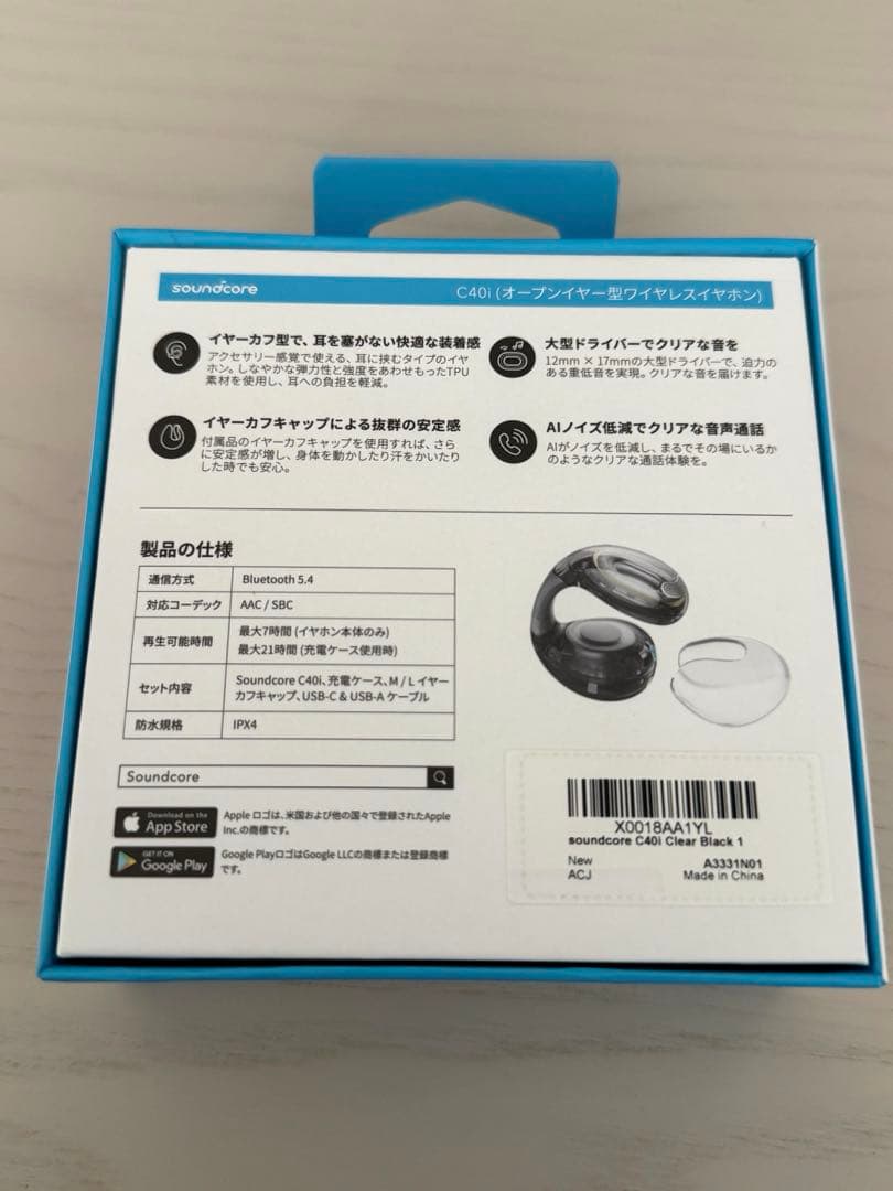 Anchor Soundcore C40i ワイヤレスイヤホン クリアブラック