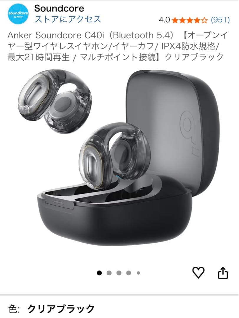 Anchor Soundcore C40i ワイヤレスイヤホン クリアブラック