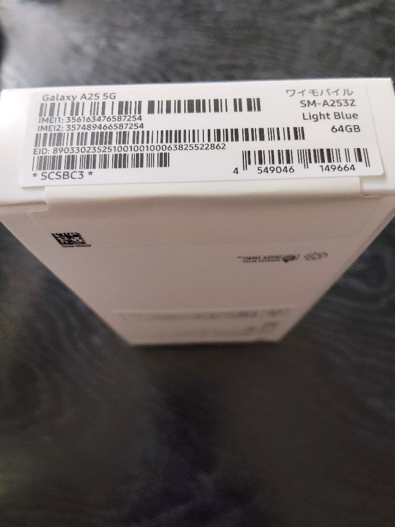 samsung Galaxy A25 5G 64GB ライトブルー