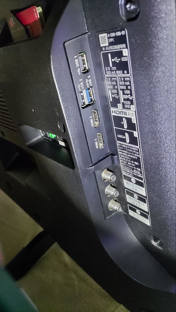 Sony 液晶テレビ 大画面 高解像度