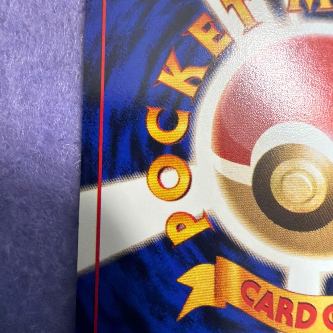 ⭐︎）レア美品ポケモンカード旧裏　カスミのコダック