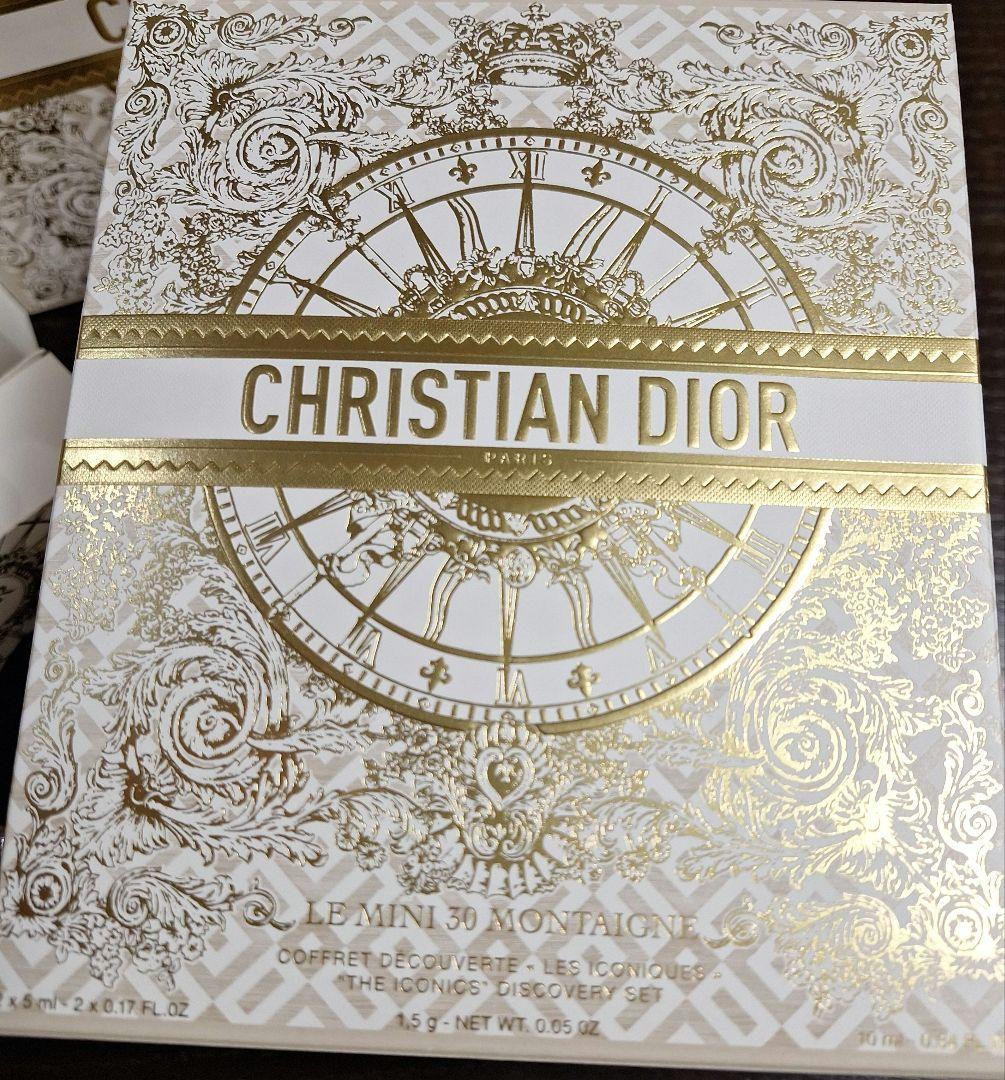 Dior 香水セット