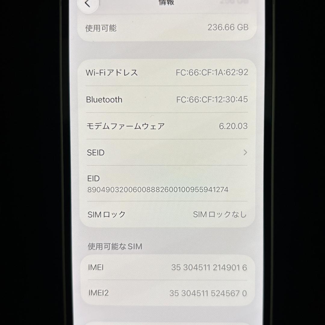 【人気色】iPhone12 グリーン 256GB SIMフリー　新品バッテリー