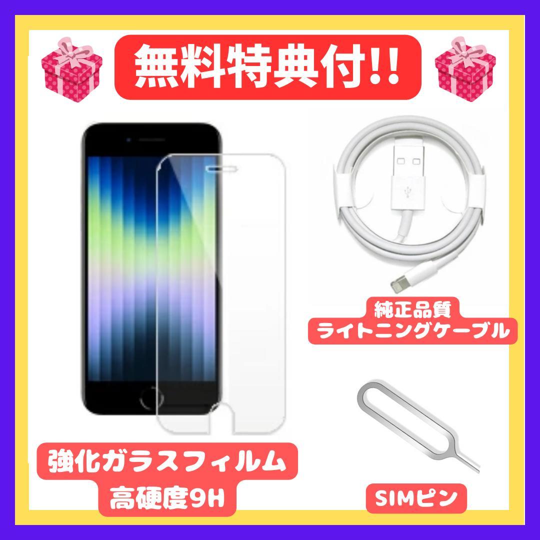 【人気色】iPhone12 グリーン 256GB SIMフリー　新品バッテリー