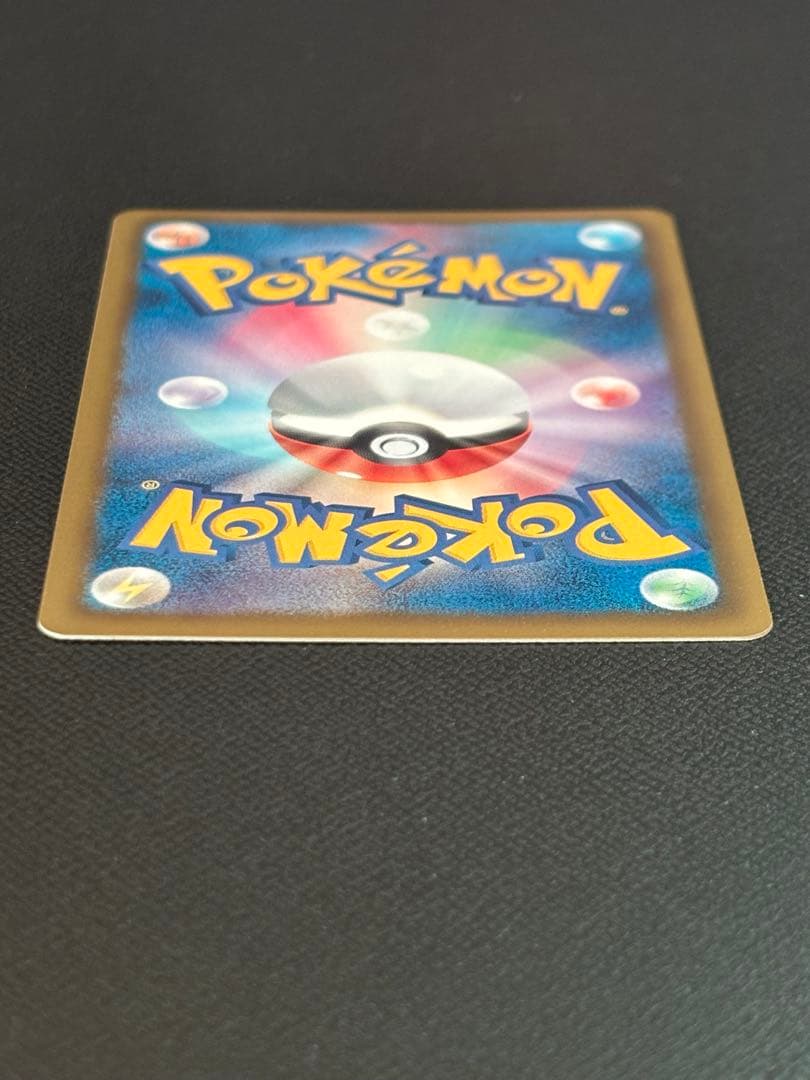 ポケモンカード チェレン SR BW6 フリーズボルト063/059