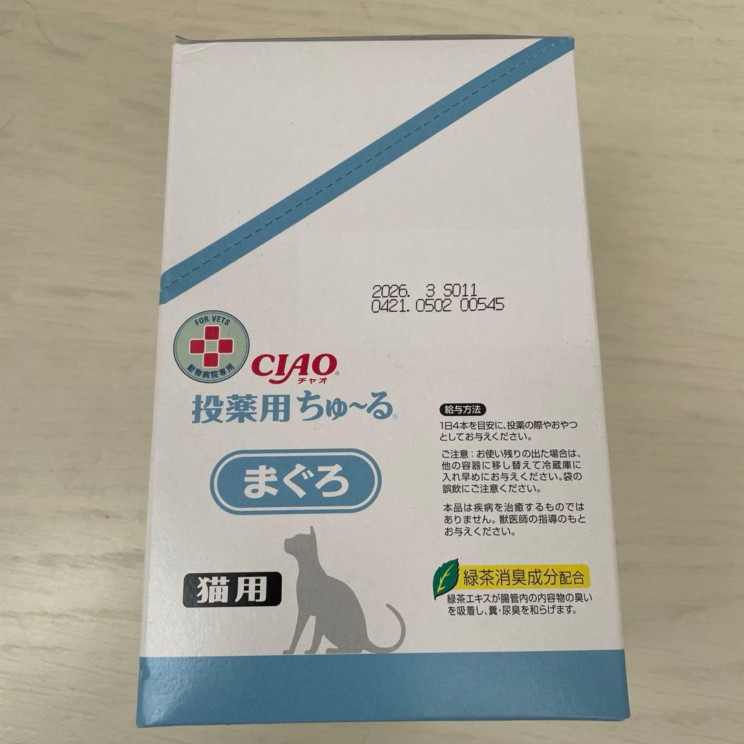 CIAO 投薬用ちゅ〜る 猫用 ７３本