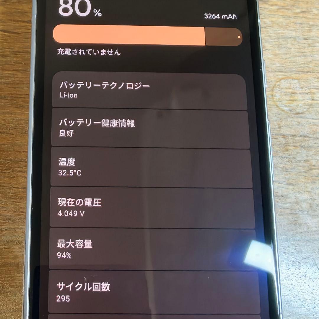 Google Pixel 7a 国内版 SIMフリー