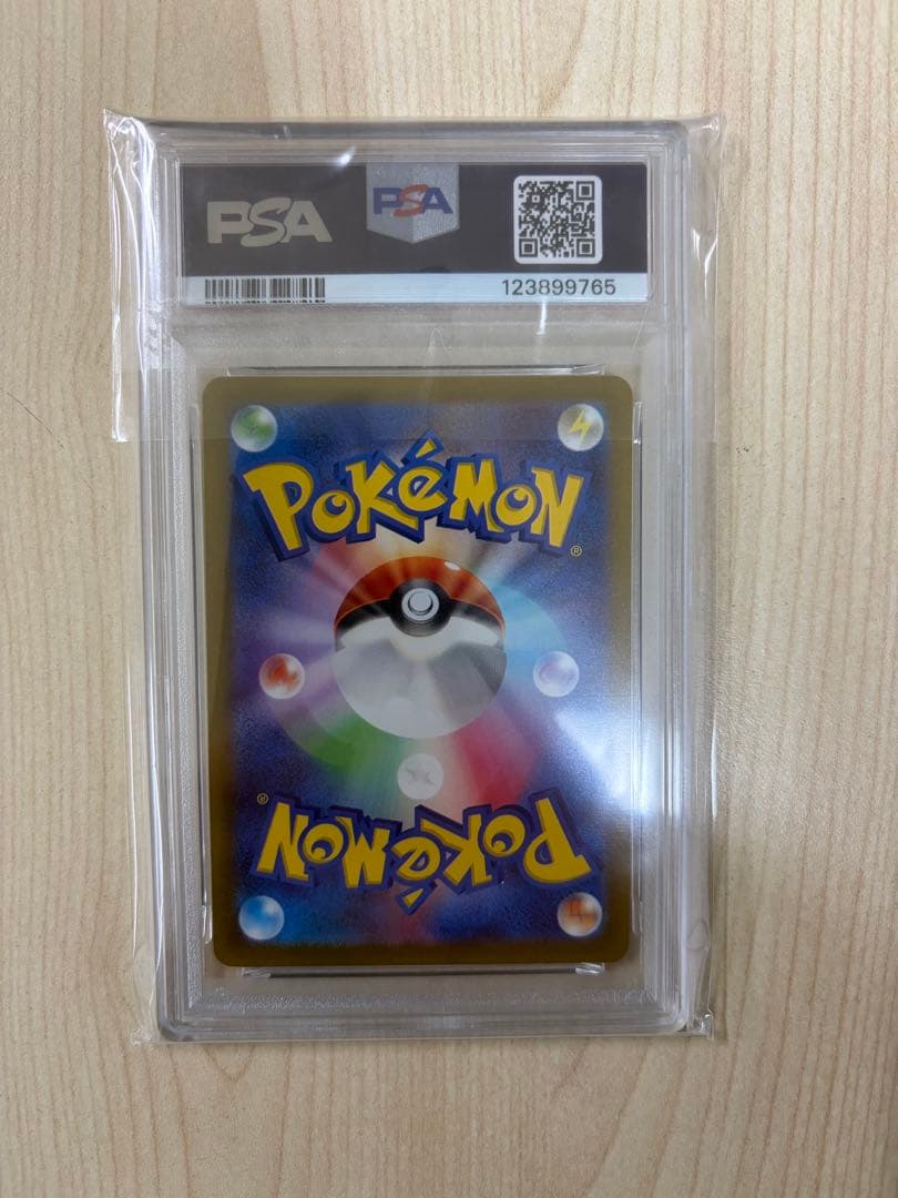 ポケモンカード チルタリス PSA10 AR