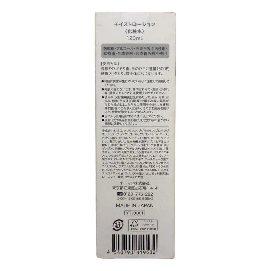 【新品・最終値下げ】YA-MAN TOKYO JAPAN シェーバー 髭剃り