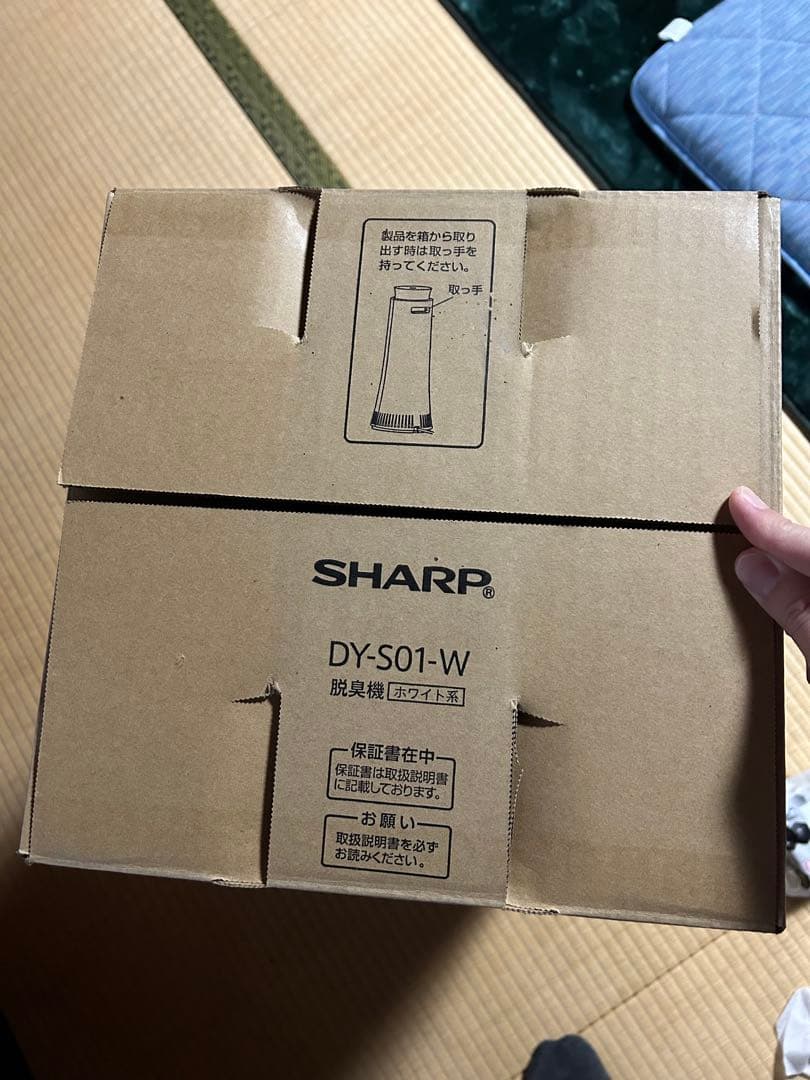 赤*穂様 『2021年製』SHARPプラズマクラスターNEXT 脱臭機 DY-S