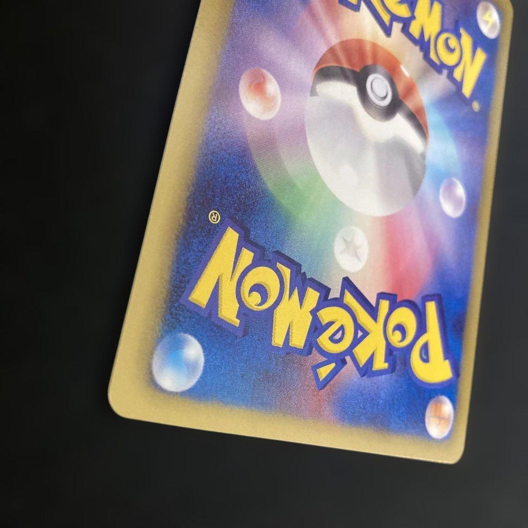 ポケモンカード　N SR BW2 レッドコレクション 071/066