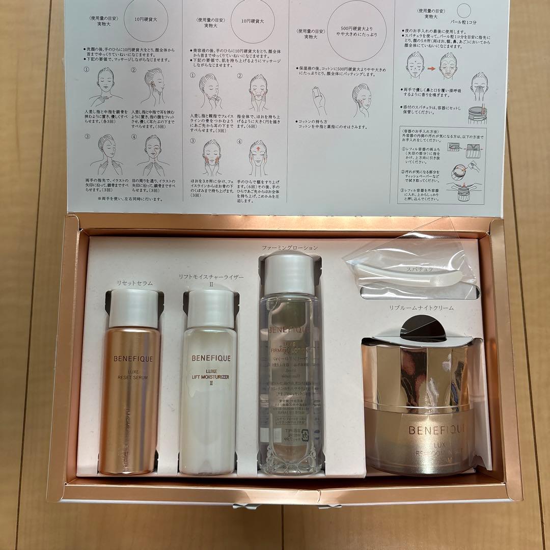 BENEFIQUE ナイトクリーム限定セット ♪箱に入れてた為クリーム偏りしてま