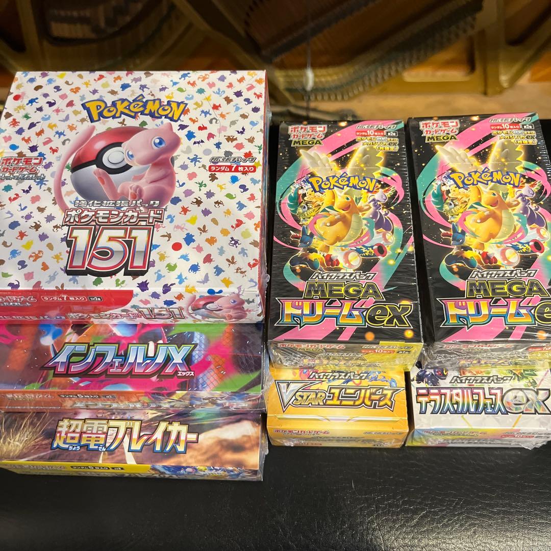 【シュリンク付き】ムニキスゼロ3BOX➕おまけ　　全10BOX