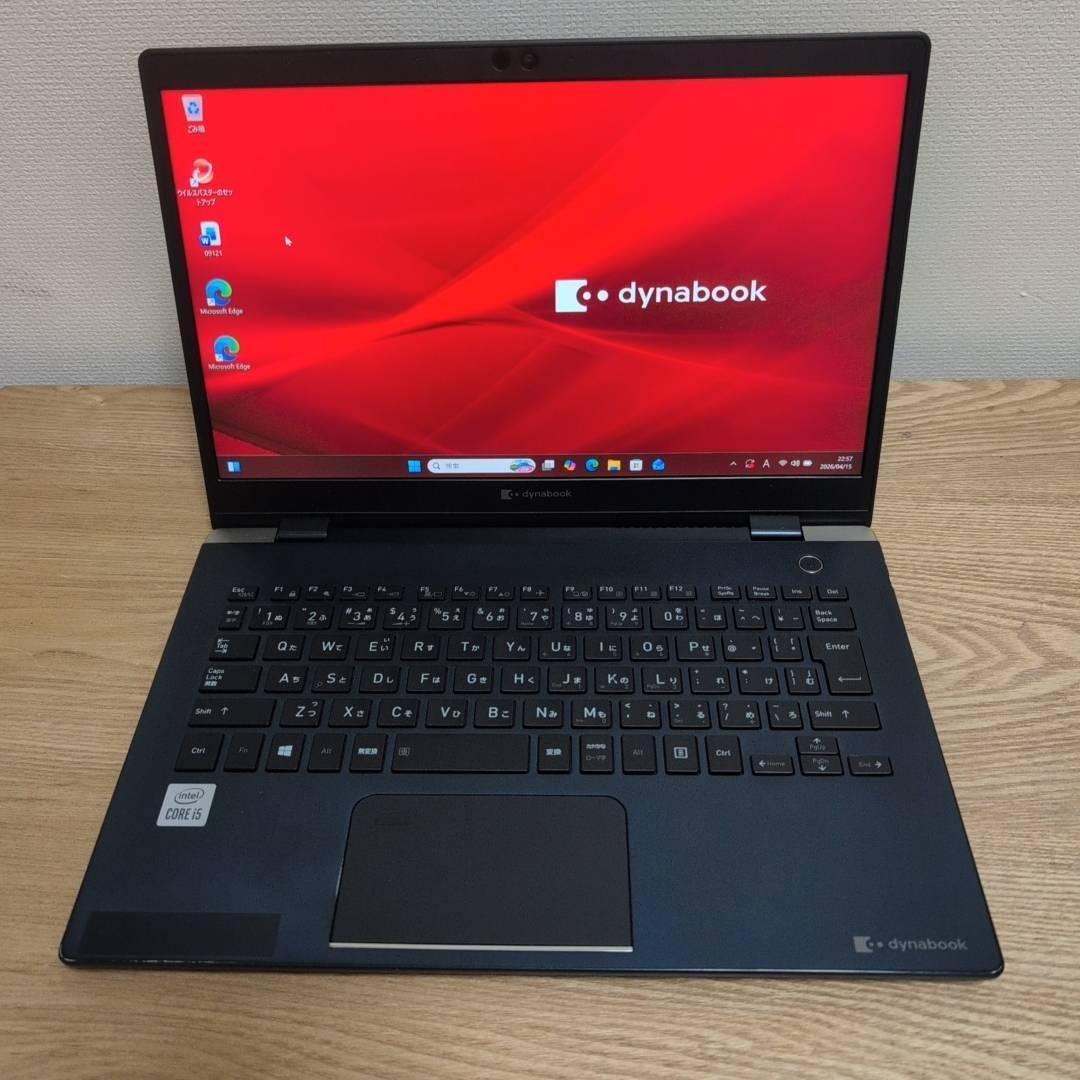 ✨オススメ国産PC✨ dynabook i5 11世代 メモリ16G 256GB