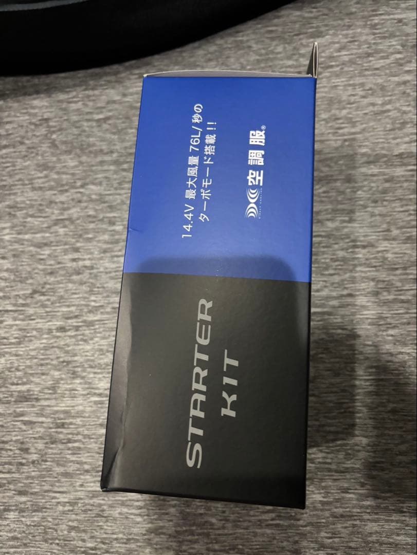 新品　未使用　空調服　SK23021 14.4V スターターキット