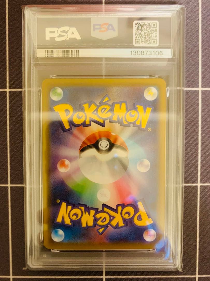 【PSA10】ピカチュウ 25th anniversary