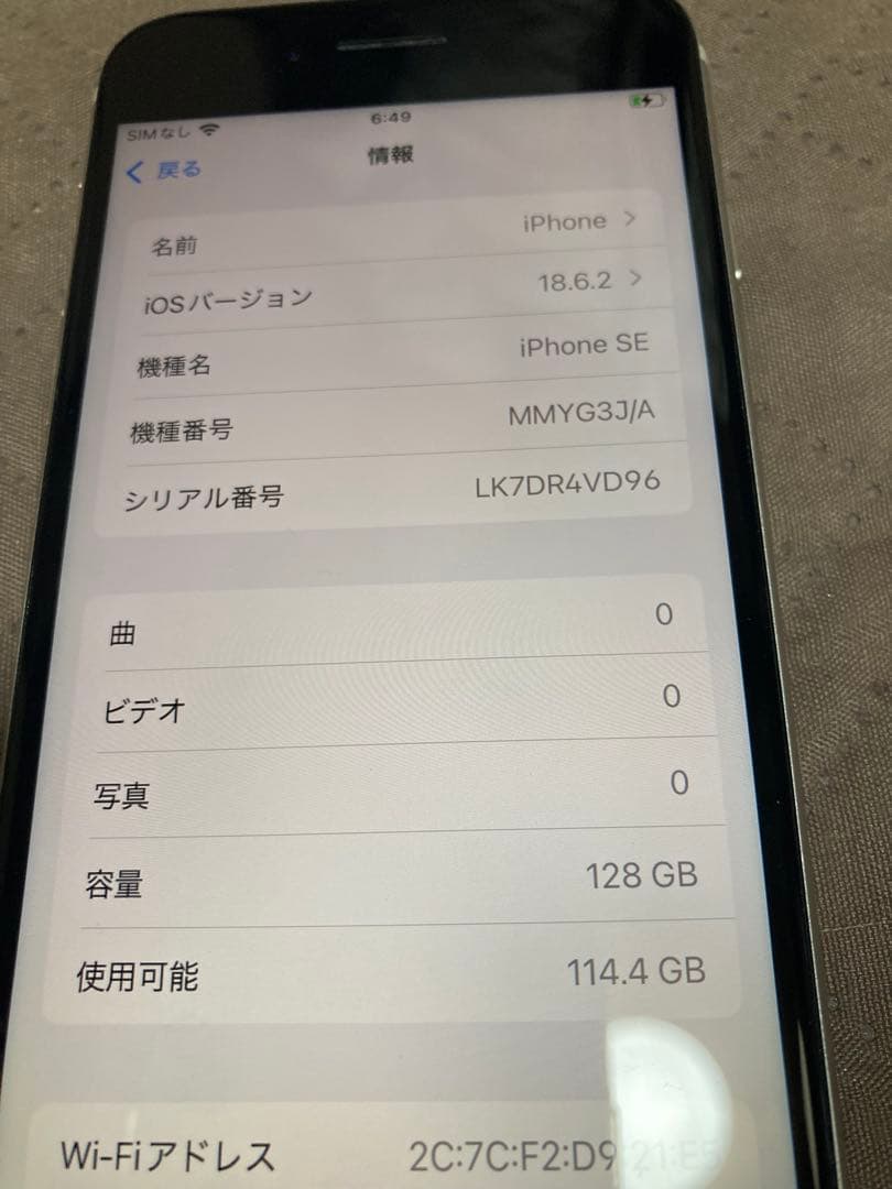 iPhone 128GB SE (第3世代)ホワイト本体 充電ケーブル付き