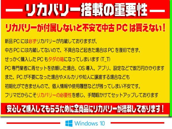 VAIO★CORE-I5★爆速SSD★メモリ増設★ブルーレイ★オフィス★大特価★