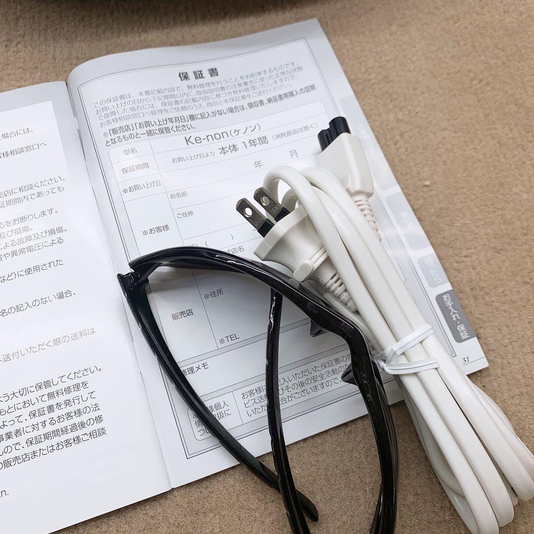 ほぼ未使用❤️ 最新シリーズケノン ver 8.6 スーパープレミアム