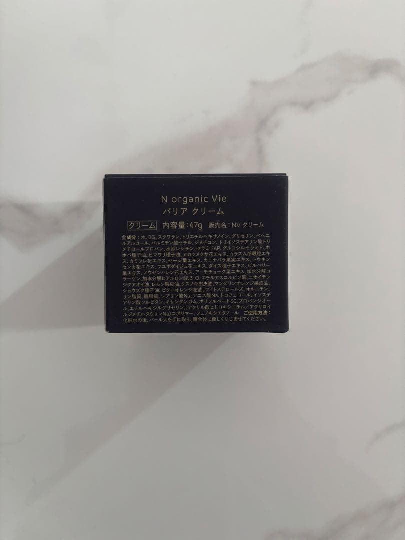 N organic Vieモイストリッチローション＆クリーム 専用トレイ付き