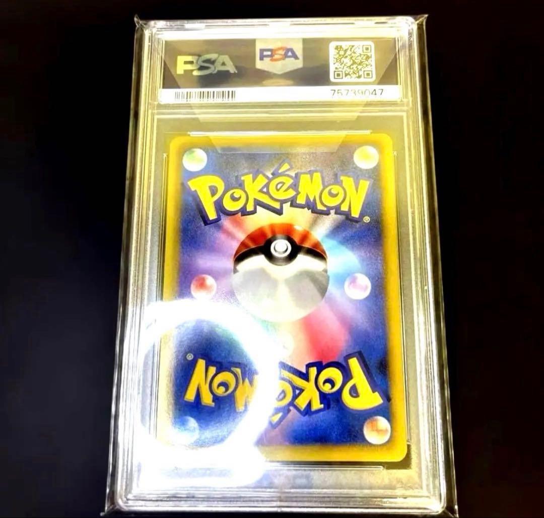 【ゲリラお値下げ出品】PSA10 ベル ジムチャレンジ 2011 98 13