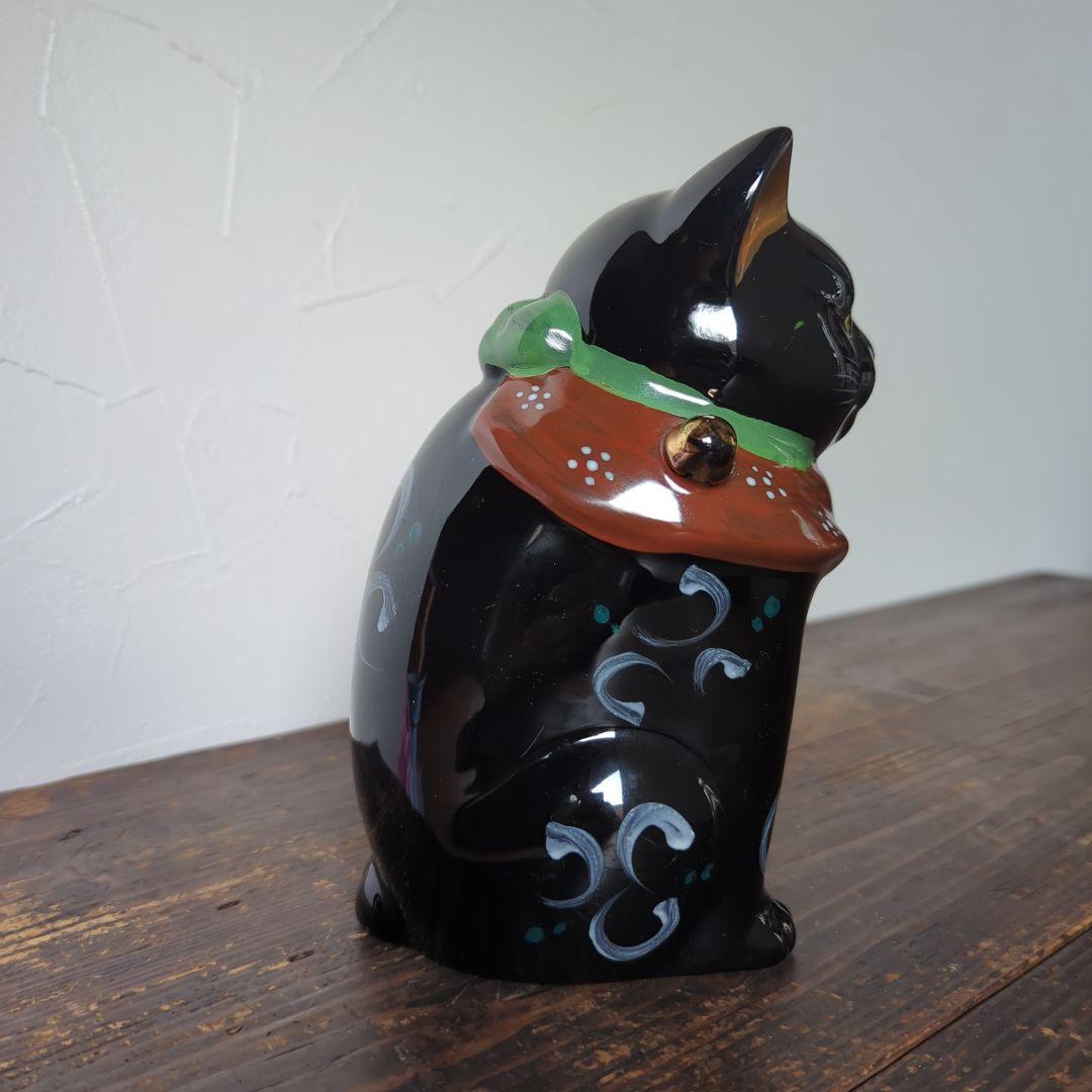 陶器　置物　瀬戸焼？　黒招き猫　黒猫　千客万来　縁起物