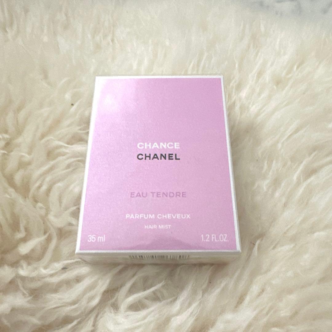 CHANEL シャネル チャンス オータンドゥル ヘアミスト新品 正規品