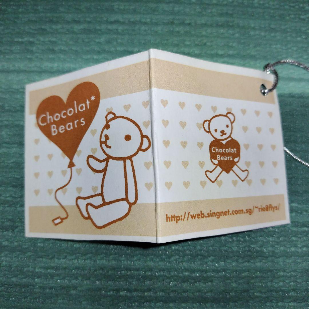 美品）テディベア Chocolat Bears 作家