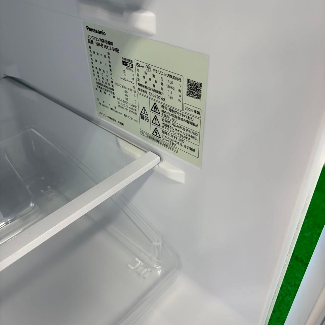 837 パナソニック　マッドカラー　冷蔵庫　156L 小型　一人暮らし　右開き