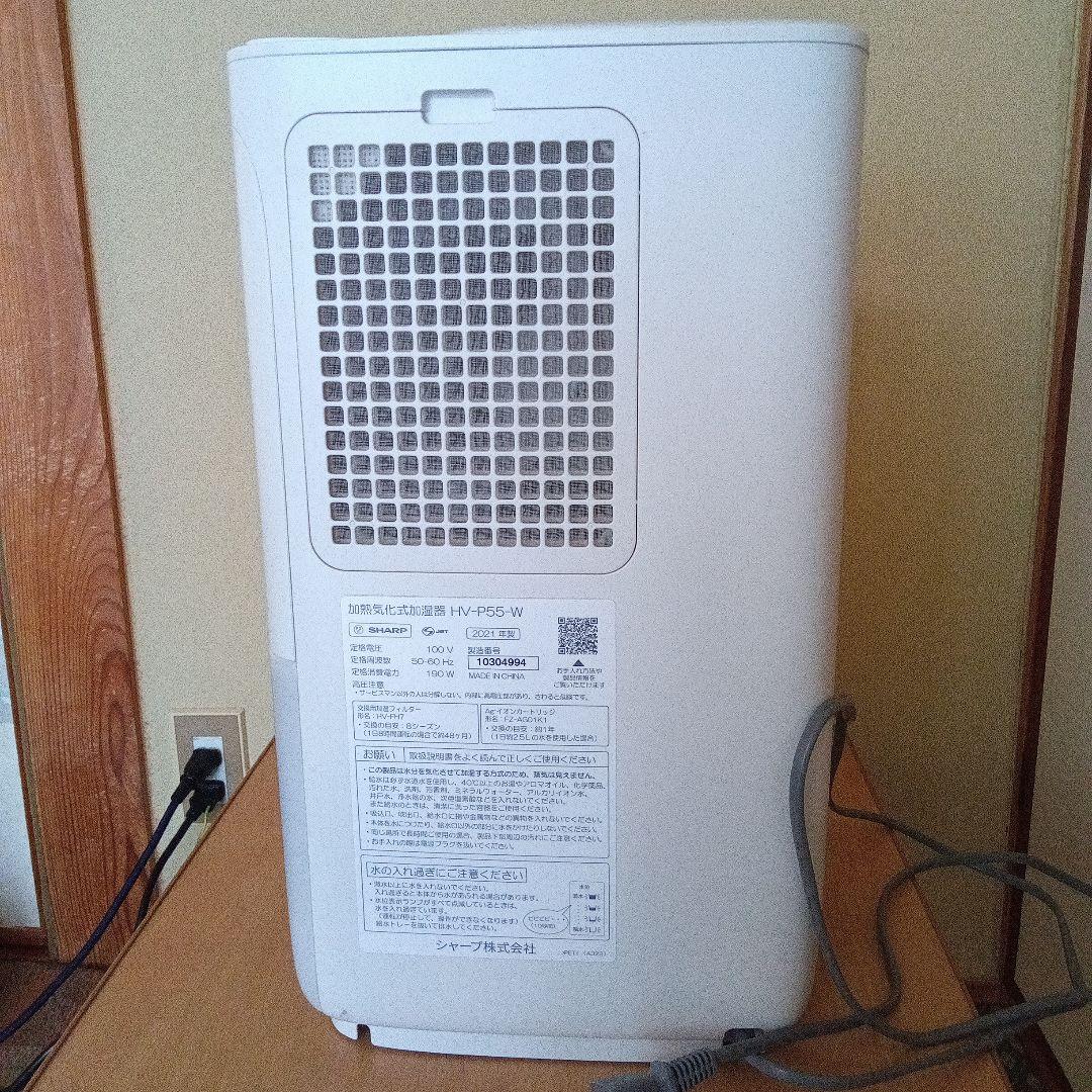 SHARP加熱気化式加湿器 2021年製HV-P55-W