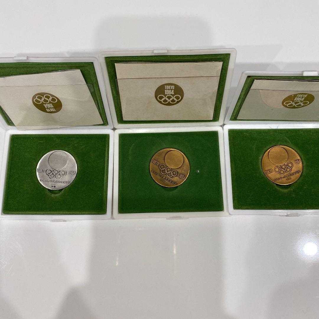 1964年、東京オリンピック記念メダル　セット