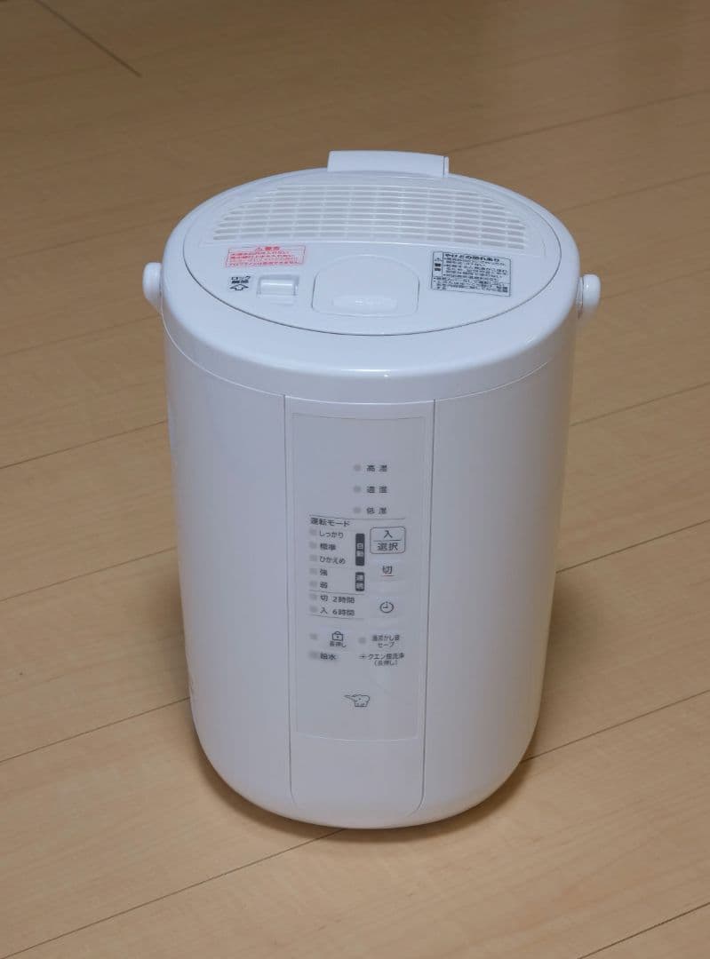 象印 EE-RU50 スチーム加湿器 2025年製