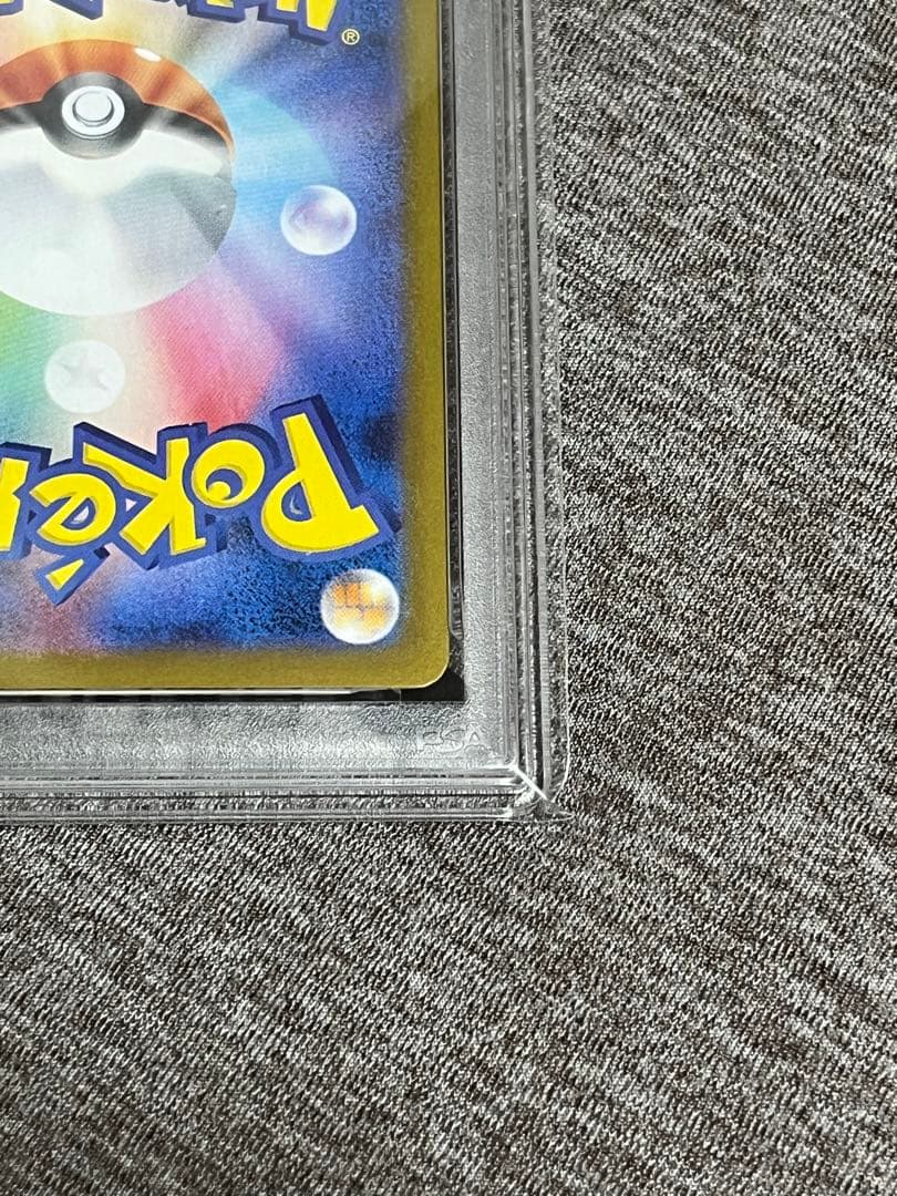 フリーザーAR PSA10