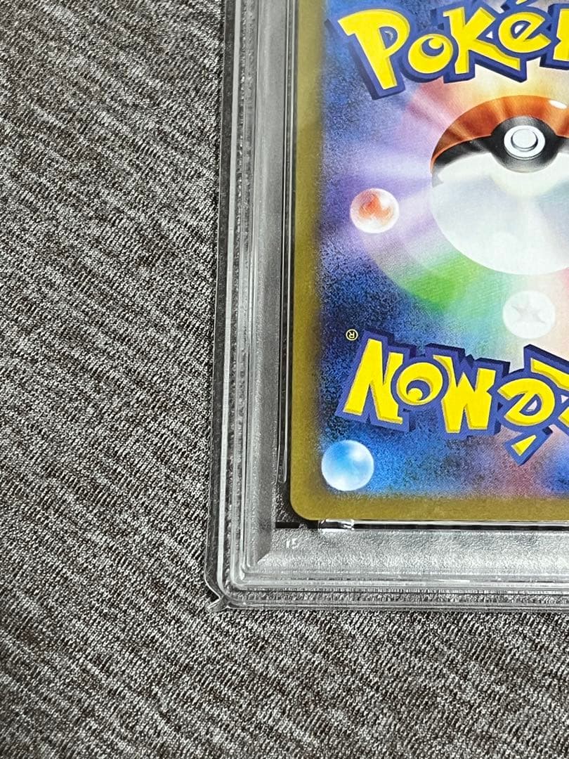 フリーザーAR PSA10