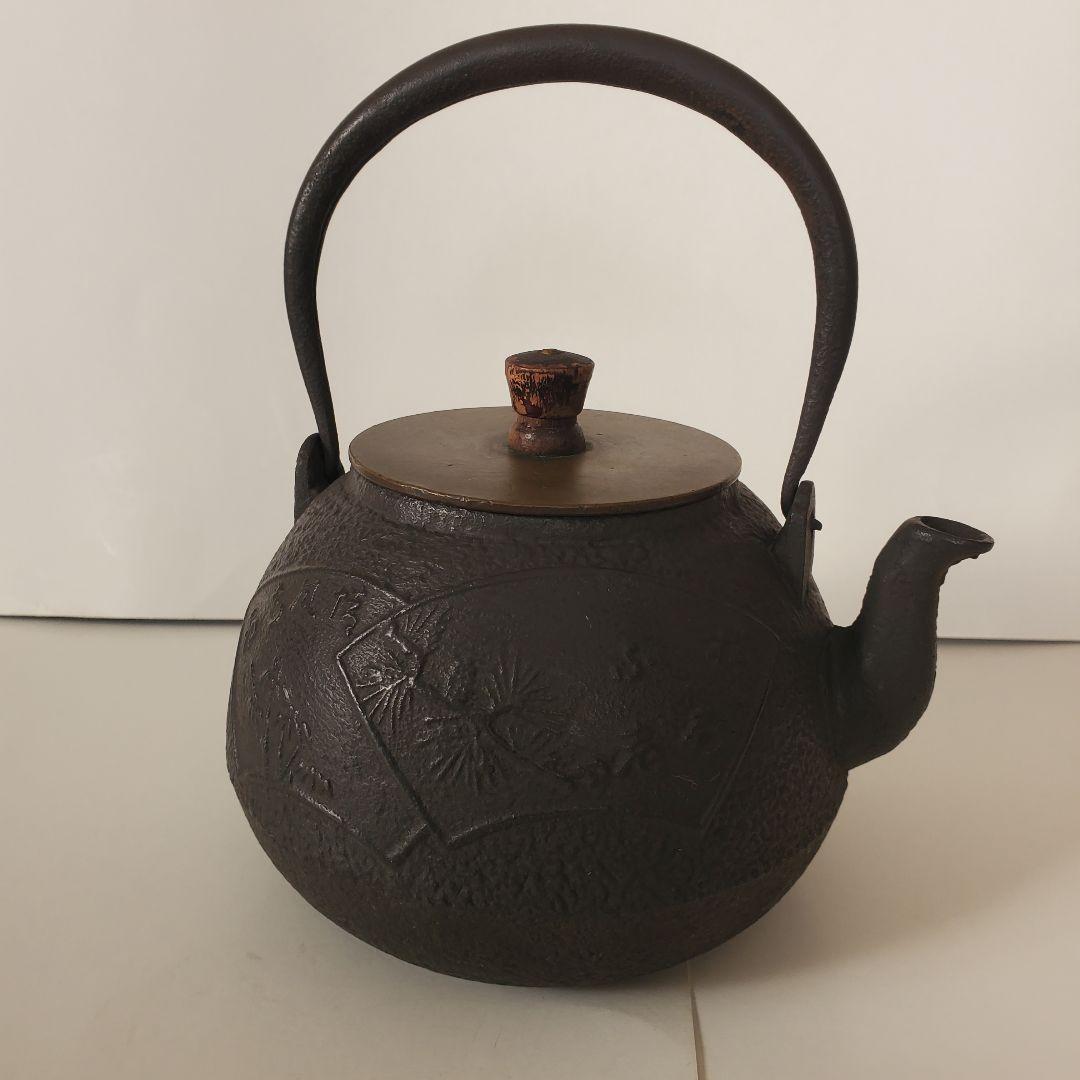龍文堂　鉄瓶　銅蓋　松竹梅紋様