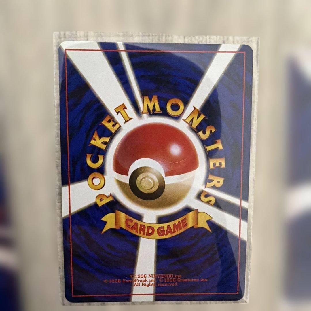 ポケカ　旧裏　草タイプ