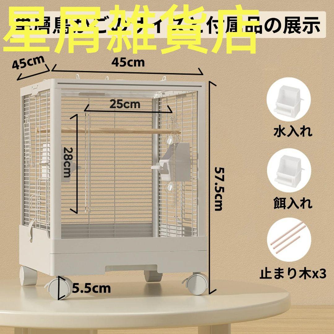 透明アクリル鳥かご ダブルロック 45×45×57.5cm 清掃簡単