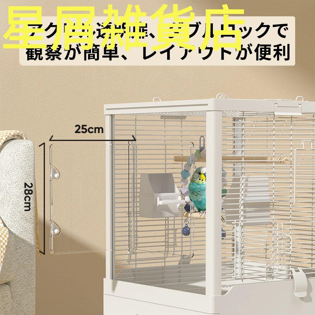 透明アクリル鳥かご ダブルロック 45×45×57.5cm 清掃簡単