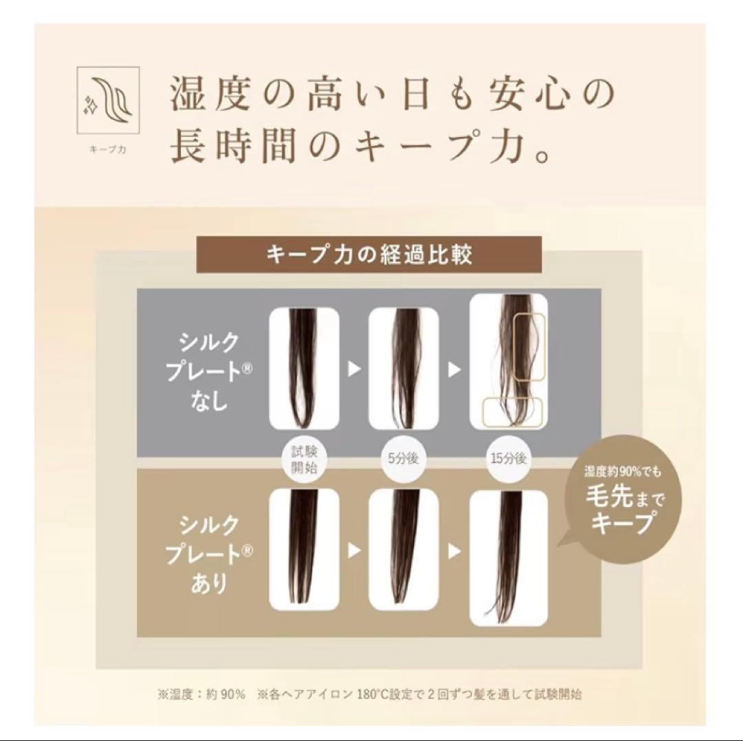 KINUJO W ストレートヘアアイロン ブラック