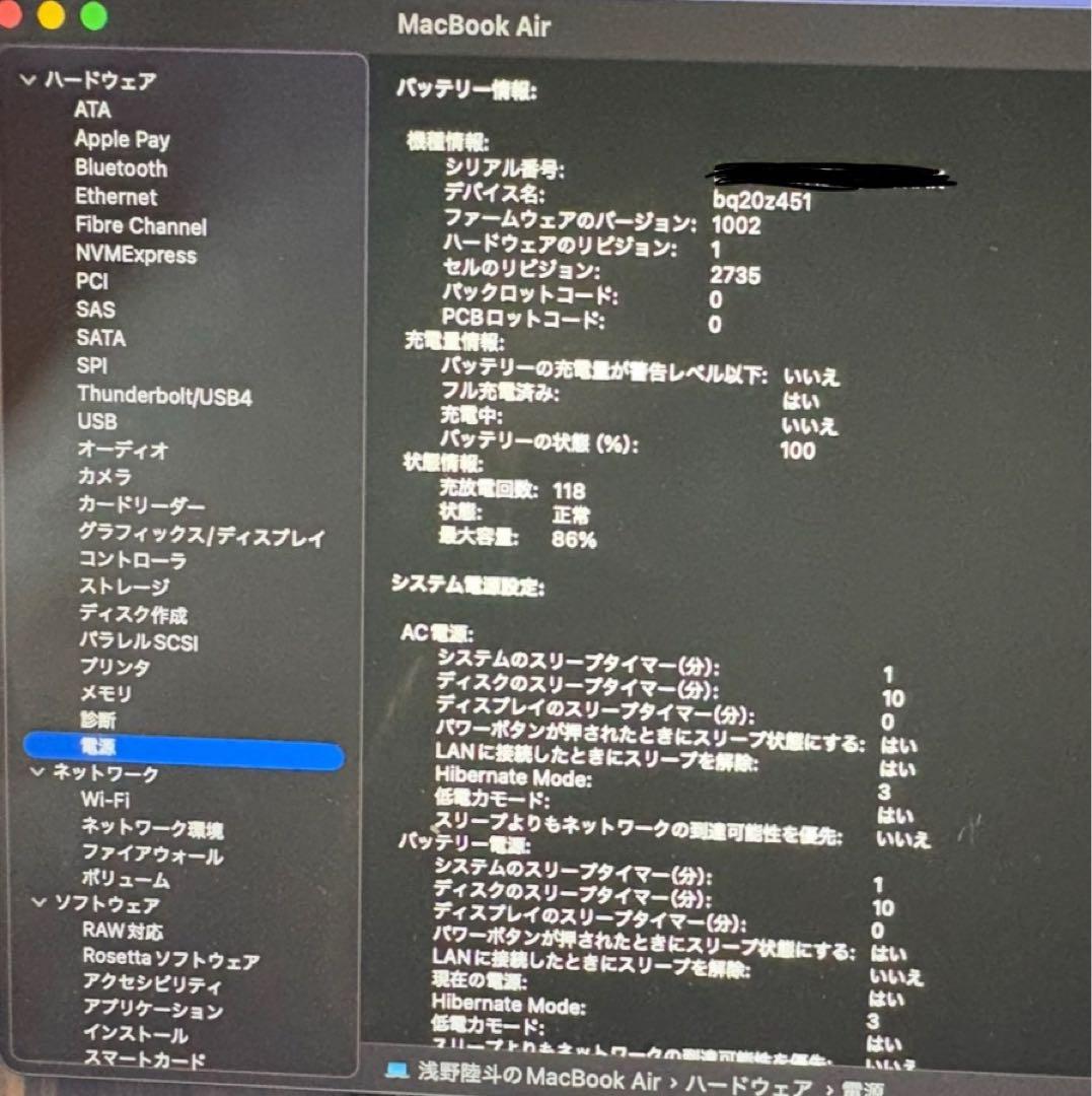 Apple MacBookAir 8GB 256GB M1チップ