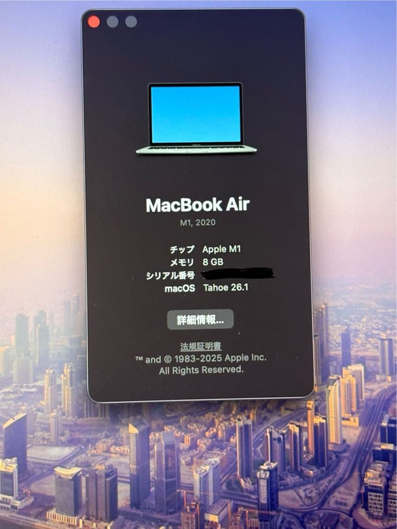 Apple MacBookAir 8GB 256GB M1チップ