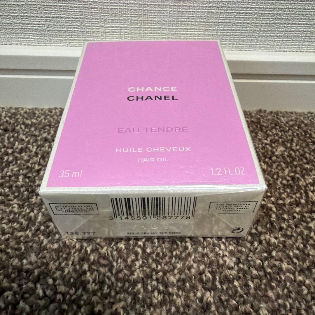 【新品】シャネル チャンスオータンドゥル ヘアオイル