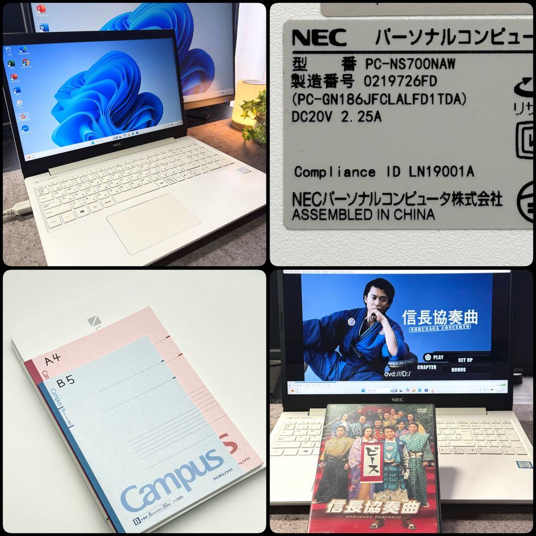 準美品 LAVIE 8世代i7 20GB 1512GB Blu-ray LED