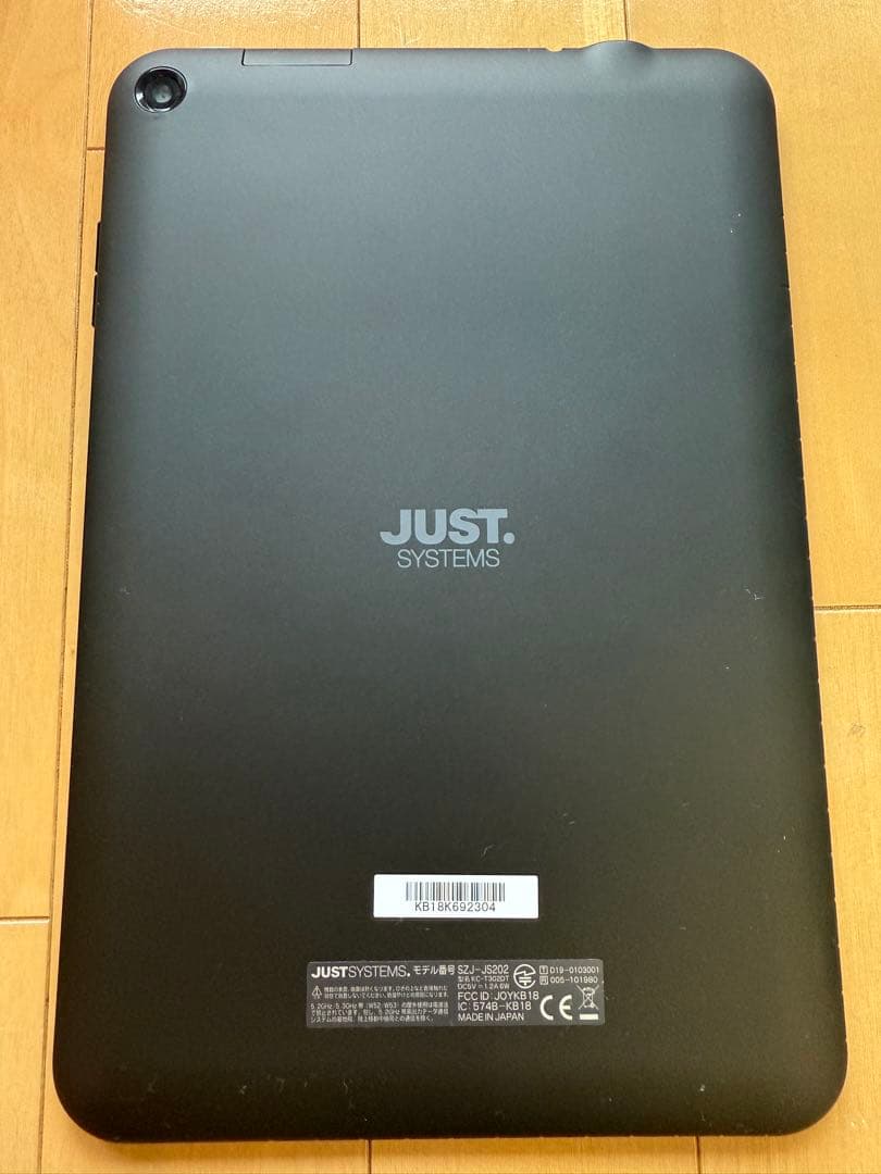 スマイルゼミ タブレット 本体一式